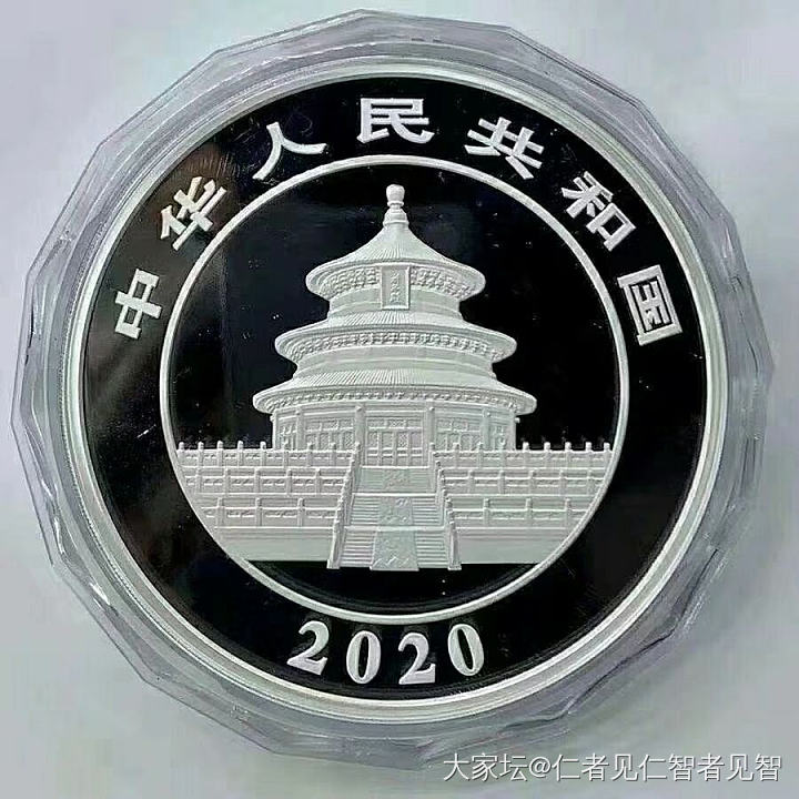 新入的2020年熊猫精制公斤银币和150克银币_钱币