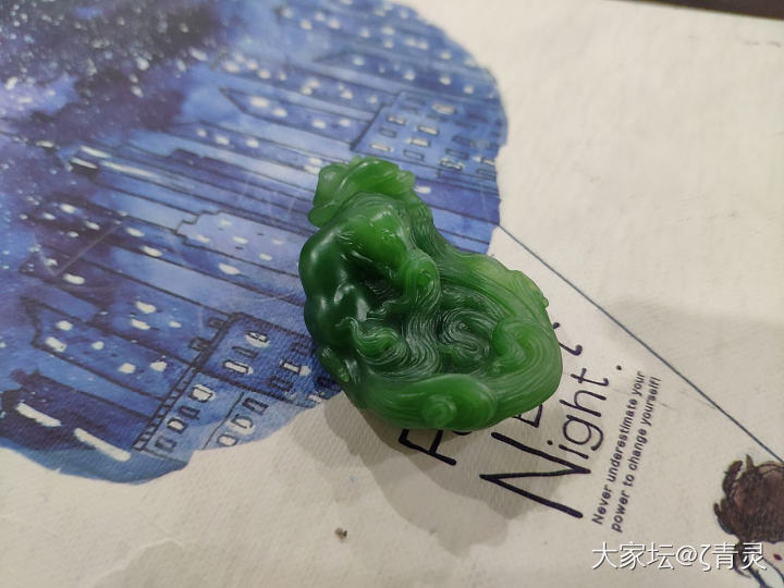 岁久人无千日好，春深花有几时红。是非入耳君须忍，半作痴呆半作聋。 ​​​_和田玉