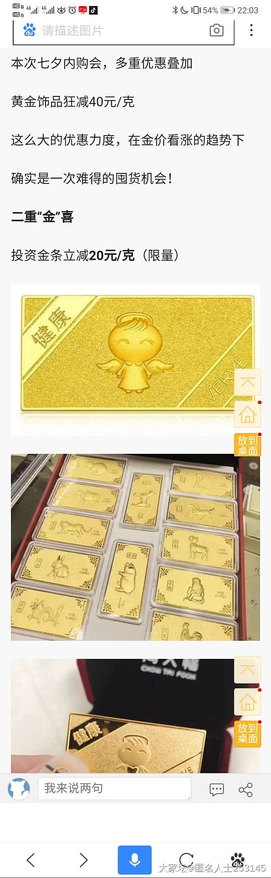 虽然不想挂人，但是我实在受不了了。。