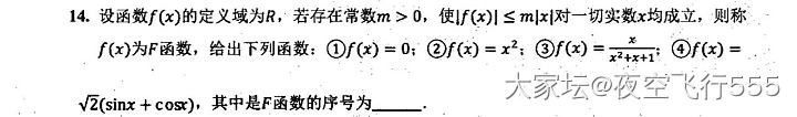 初一娃的数学题，大家看看还会做吗？😄_中学生