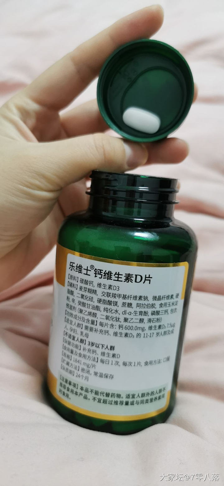 钙片可以嚼吗？_健康