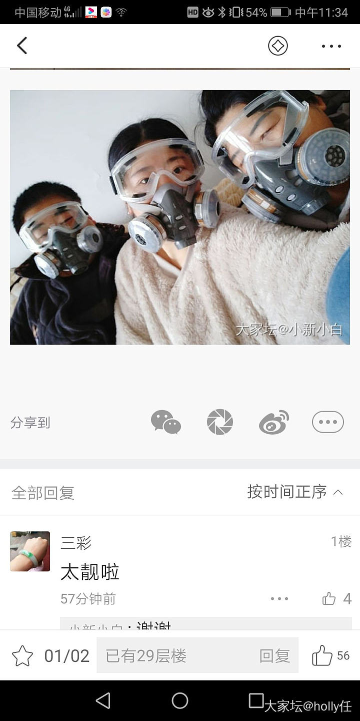 炫富计划遭遇尴尬时期🙈_闲聊