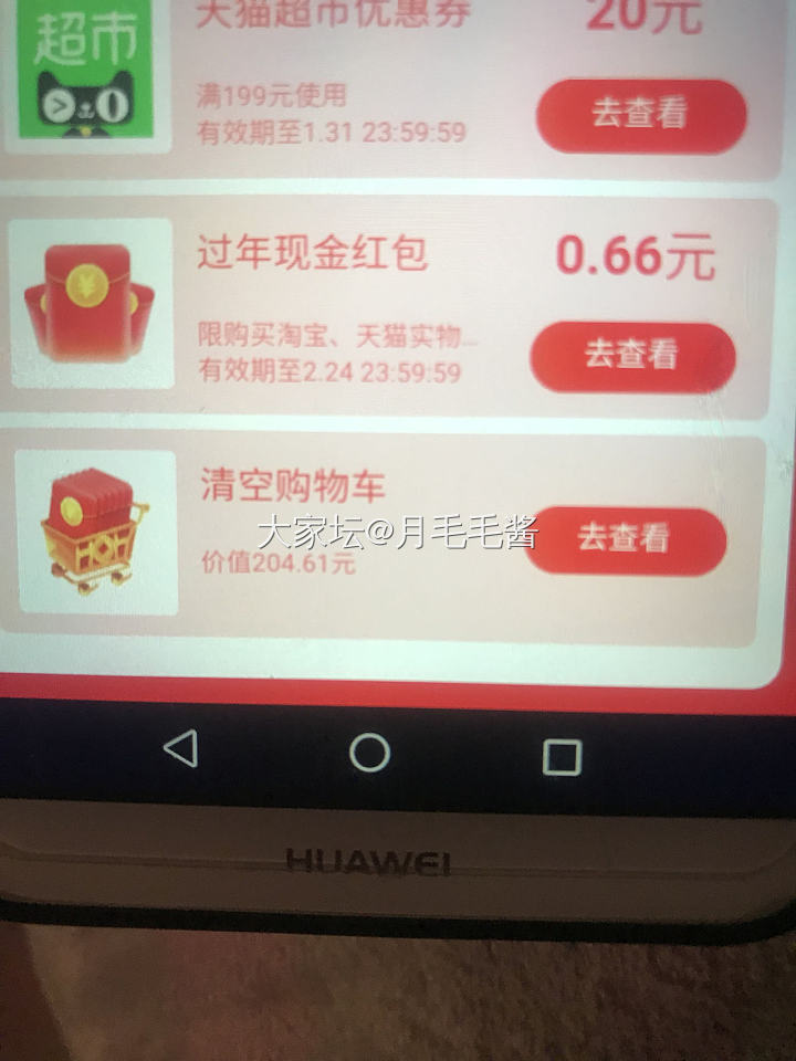 支付宝有人中奖了吗？_闲聊支付宝