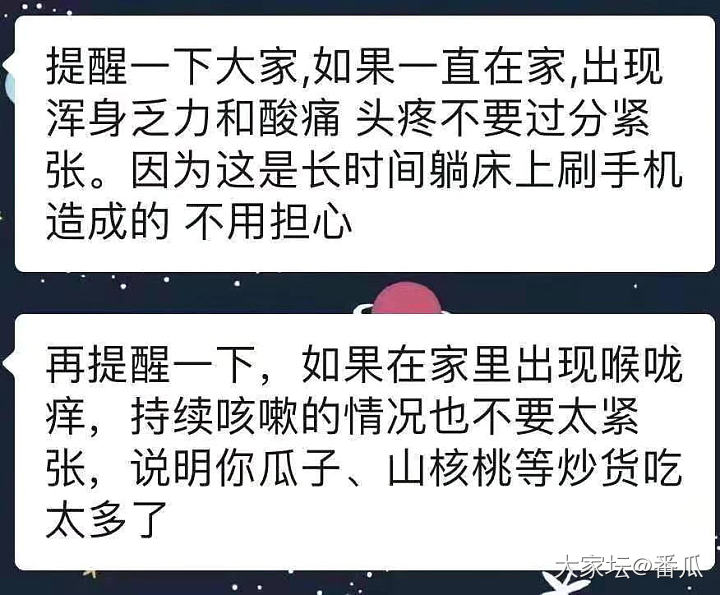 没事可做，大家来聊天吧～_闲聊