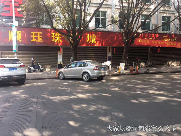 中缅边境珠宝市场全部关闭_集散地