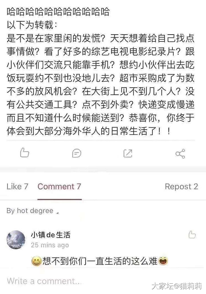 这是真的吗？_闲聊