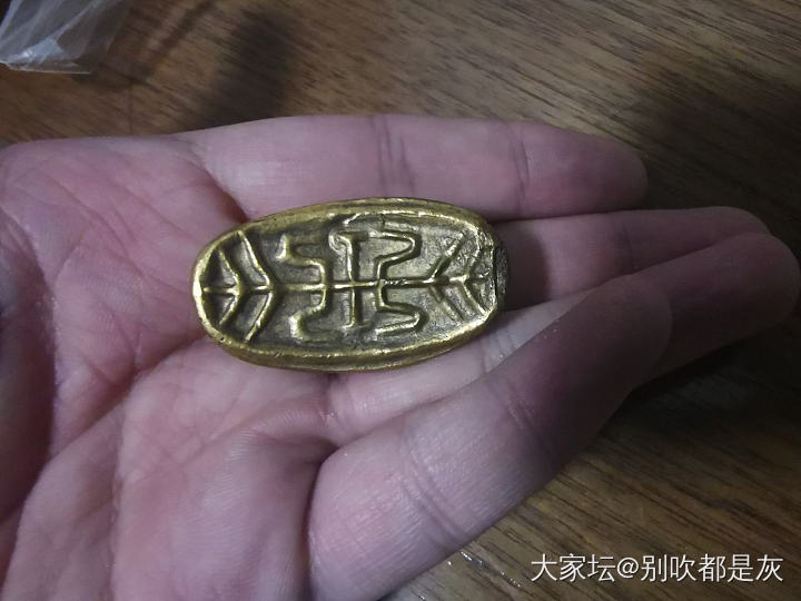 有大哥能看出是什么时候的，价格怎样嘛，是足金的让金店看过了_金