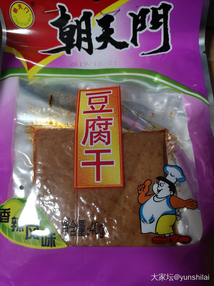 今天啃豆干_零食