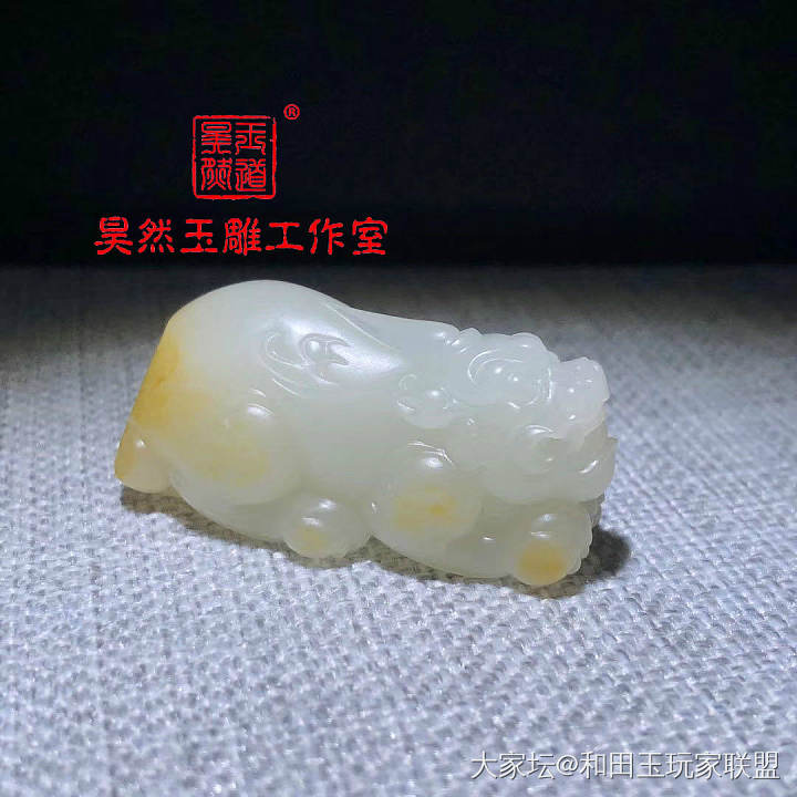 油糕大籽切了，切料过程图，厚实牌子，年糕无事牌……_和田玉