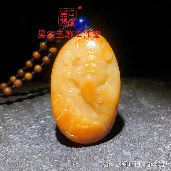 油糕大籽切了，切料过程图，厚实牌子，年糕无事牌……_和田玉
