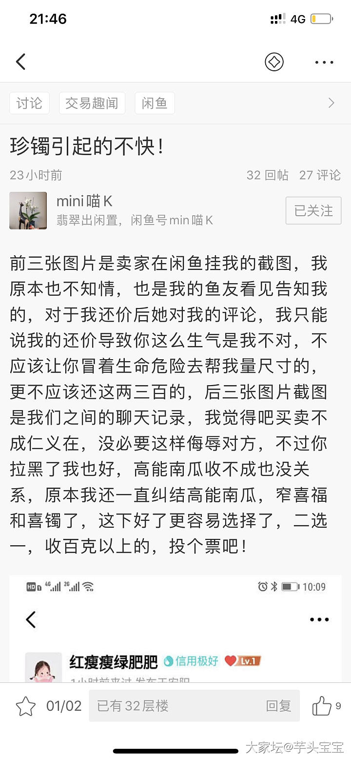 做人不能太cctv
