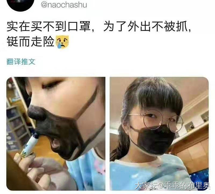 买不上口罩_闲聊