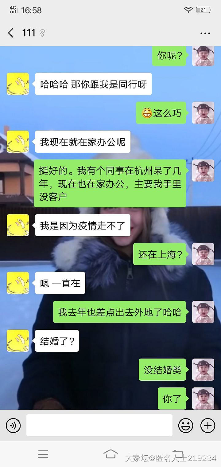 想说一件心里多年来的鸡肋感情疙瘩。。_感情