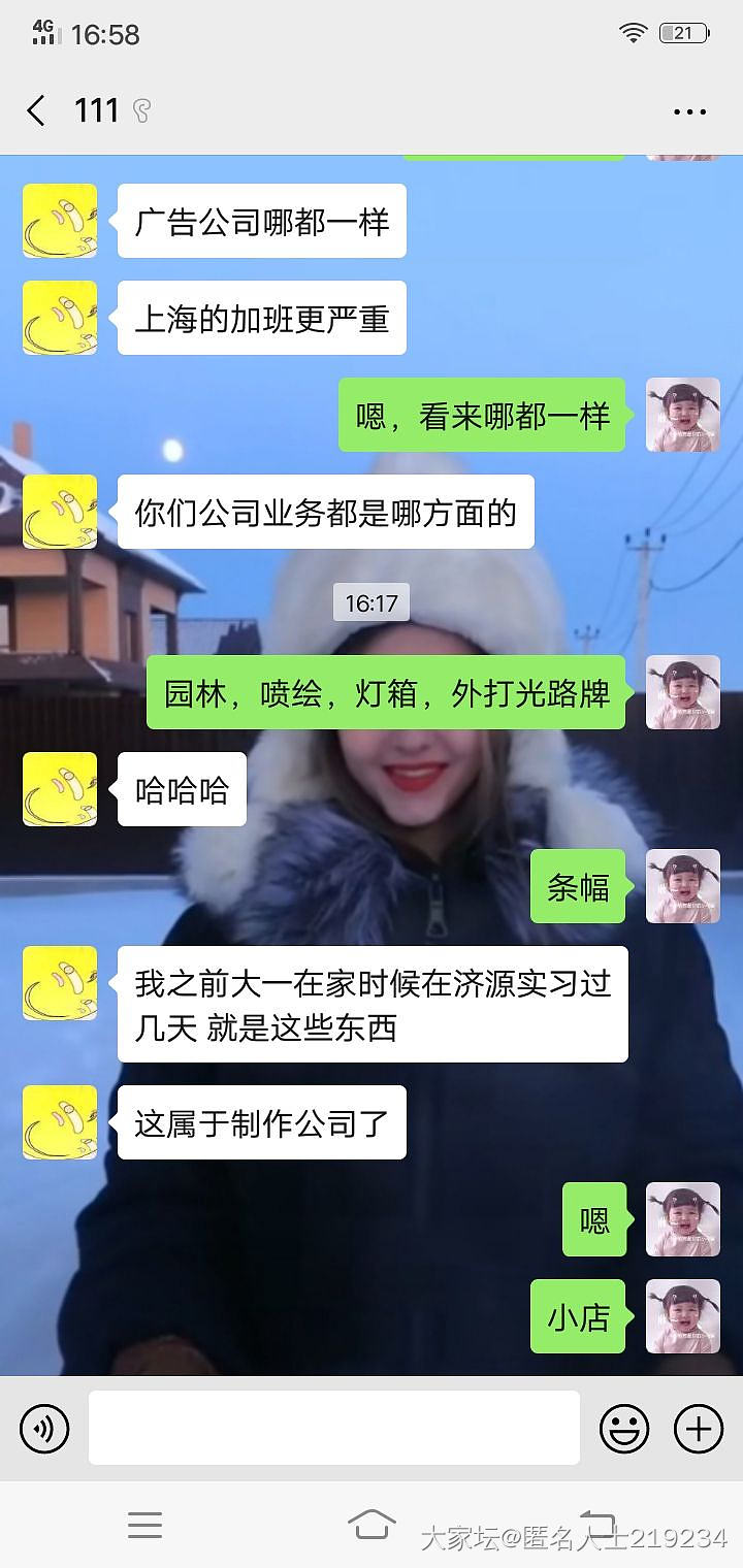 想说一件心里多年来的鸡肋感情疙瘩。。_感情