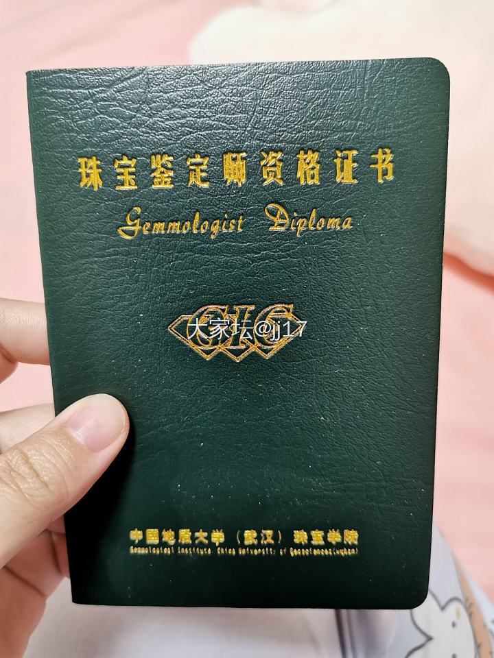 接触珠宝15年，聊聊对珠宝的认识和那些不语人知的事！_商户