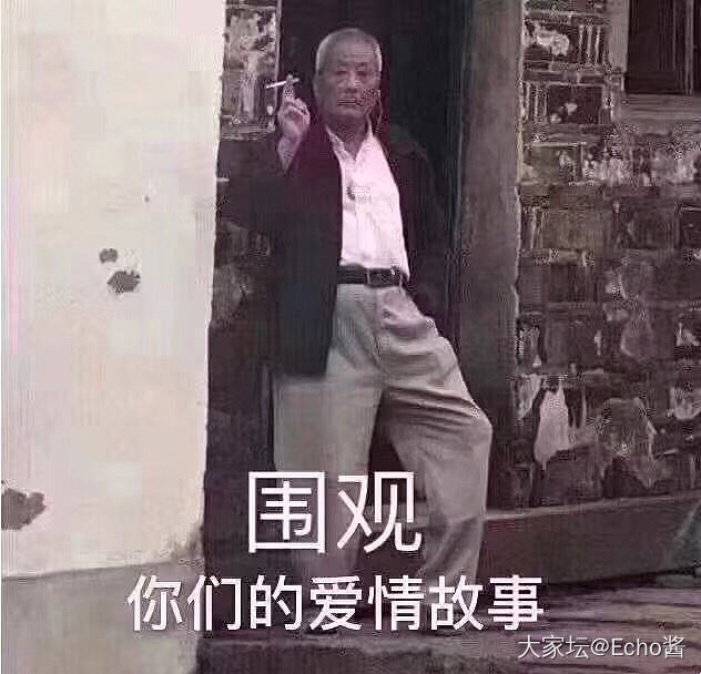 这个情人节大家怎么过_节日闲聊