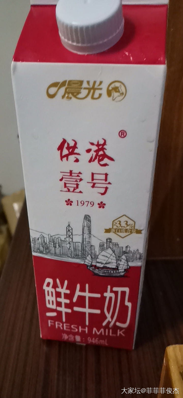 水个关于牛奶的贴_饮品