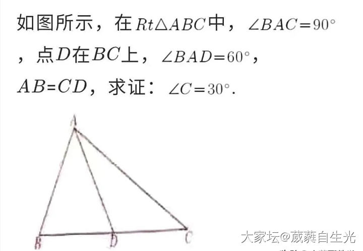 求助解题_闲聊