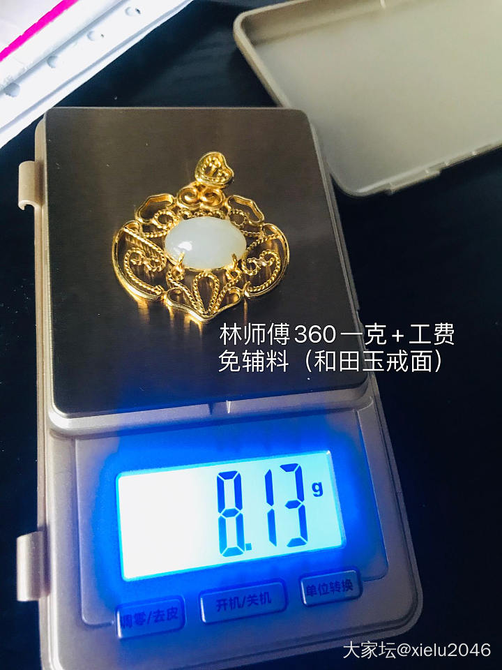 黄金大仓_金