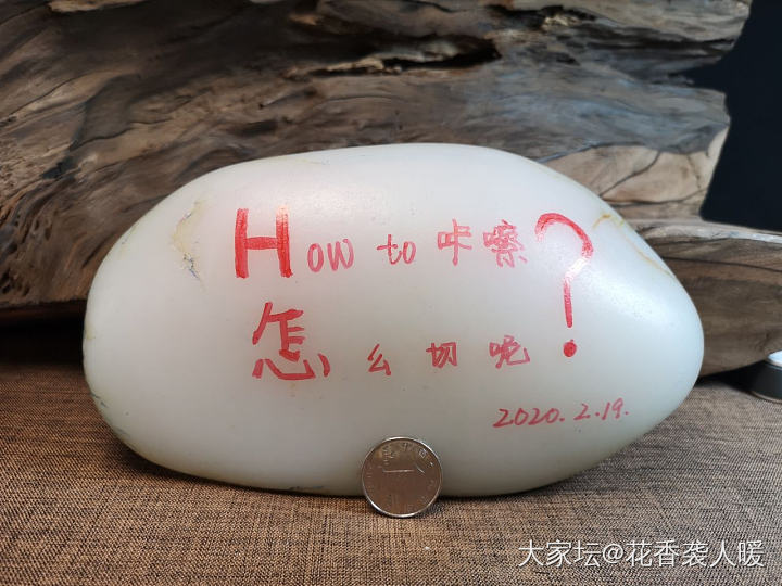 这周三的淘宝直播准备讲讲这个。

anybody here?_和田玉