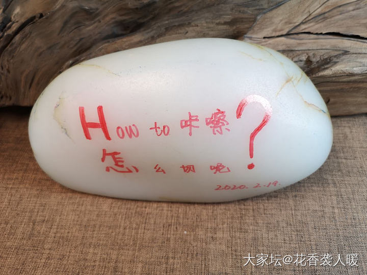 这周三的淘宝直播准备讲讲这个。

anybody here?_和田玉