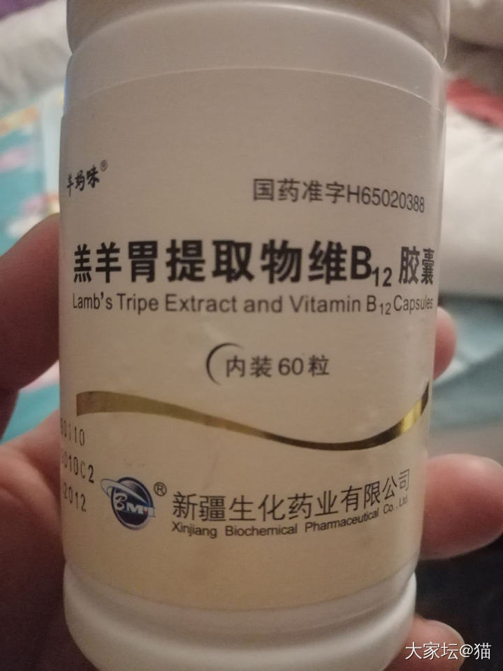 一个特别好的胃药_健康