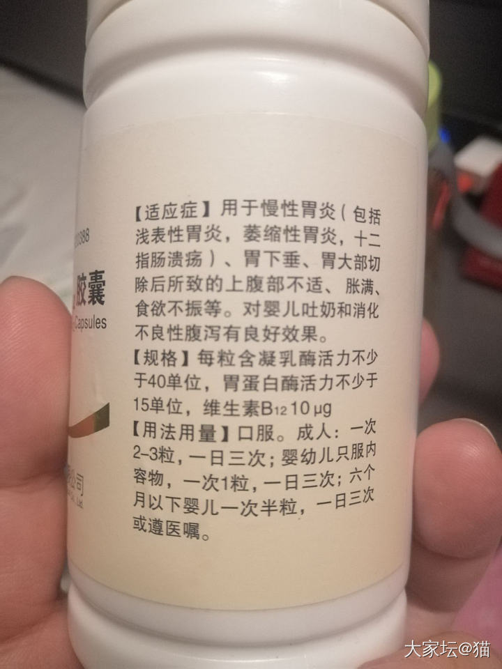 一个特别好的胃药_健康