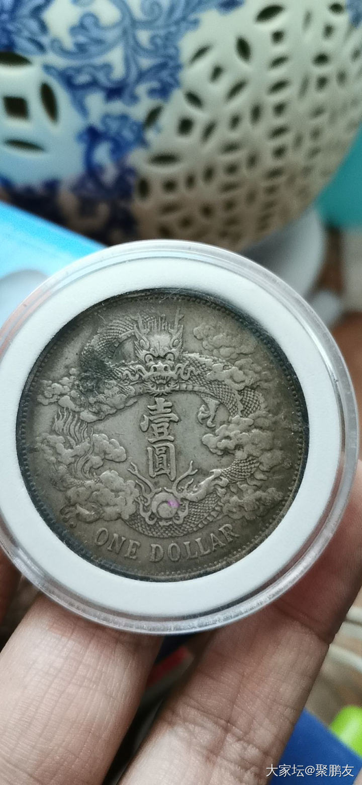 再发两枚 玩银元的都喜欢的 大清宣三 大家共赏_银元