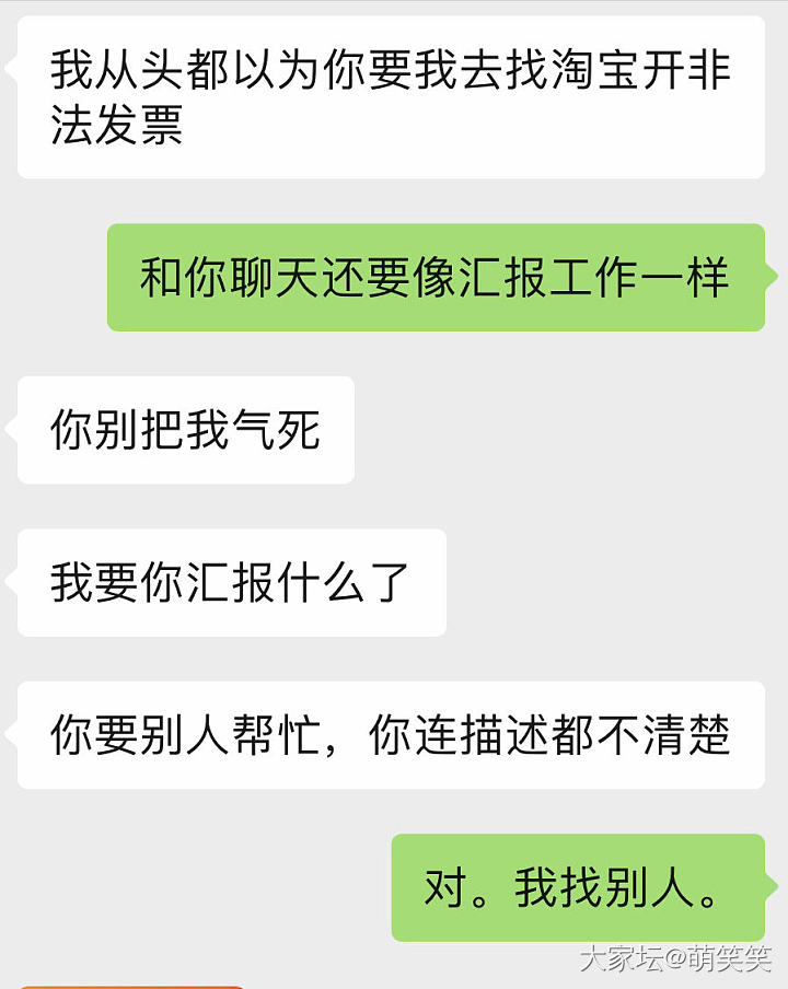 队友好凶  怎么办_家庭