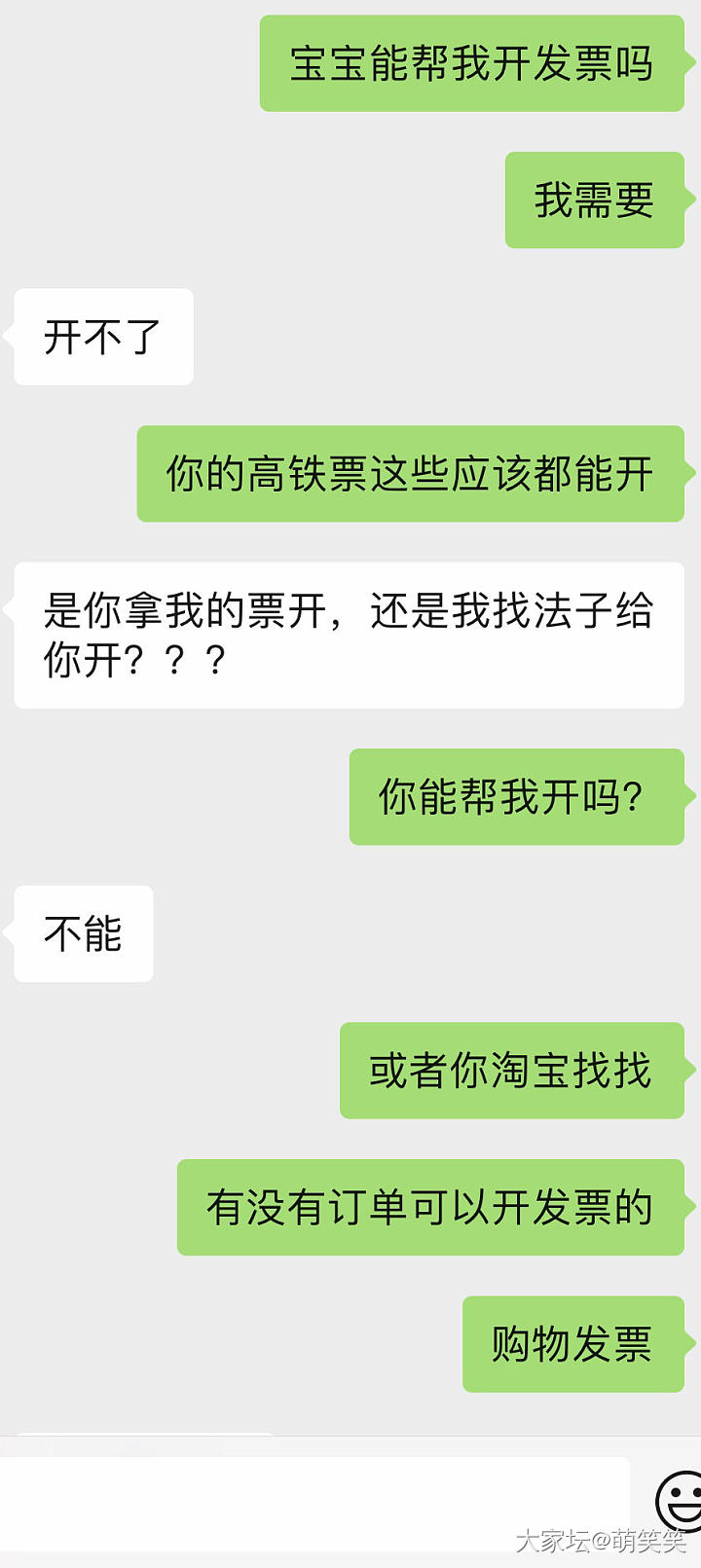 队友好凶  怎么办_家庭