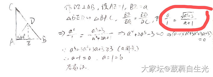 求助解题_闲聊