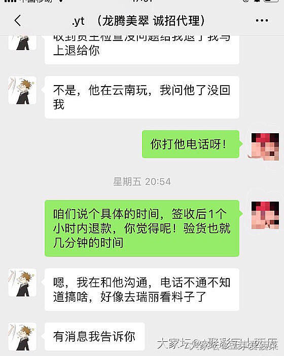 小白翡翠选购指南_翡翠