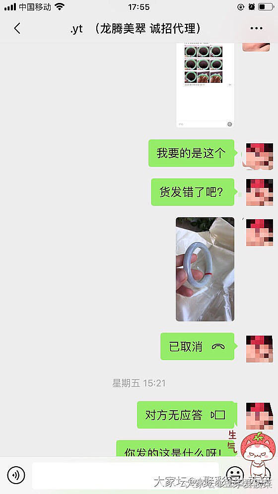 小白翡翠选购指南_翡翠