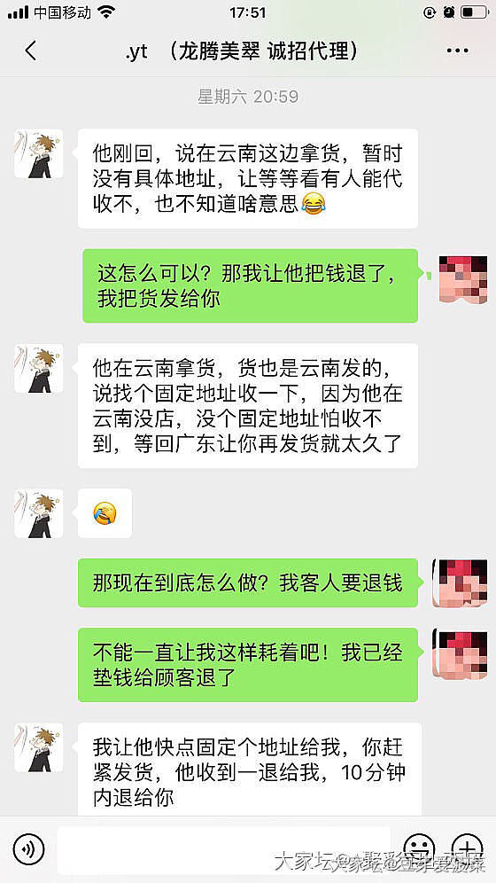 小白翡翠选购指南_翡翠