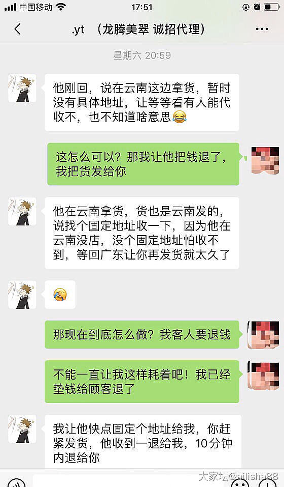 小白翡翠选购指南_翡翠