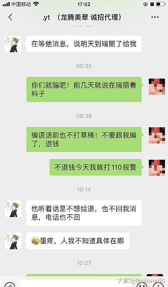 小白翡翠选购指南_翡翠