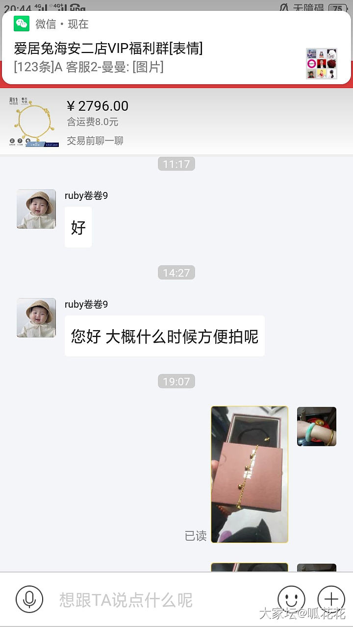 出闲置心累_闲鱼交易趣闻