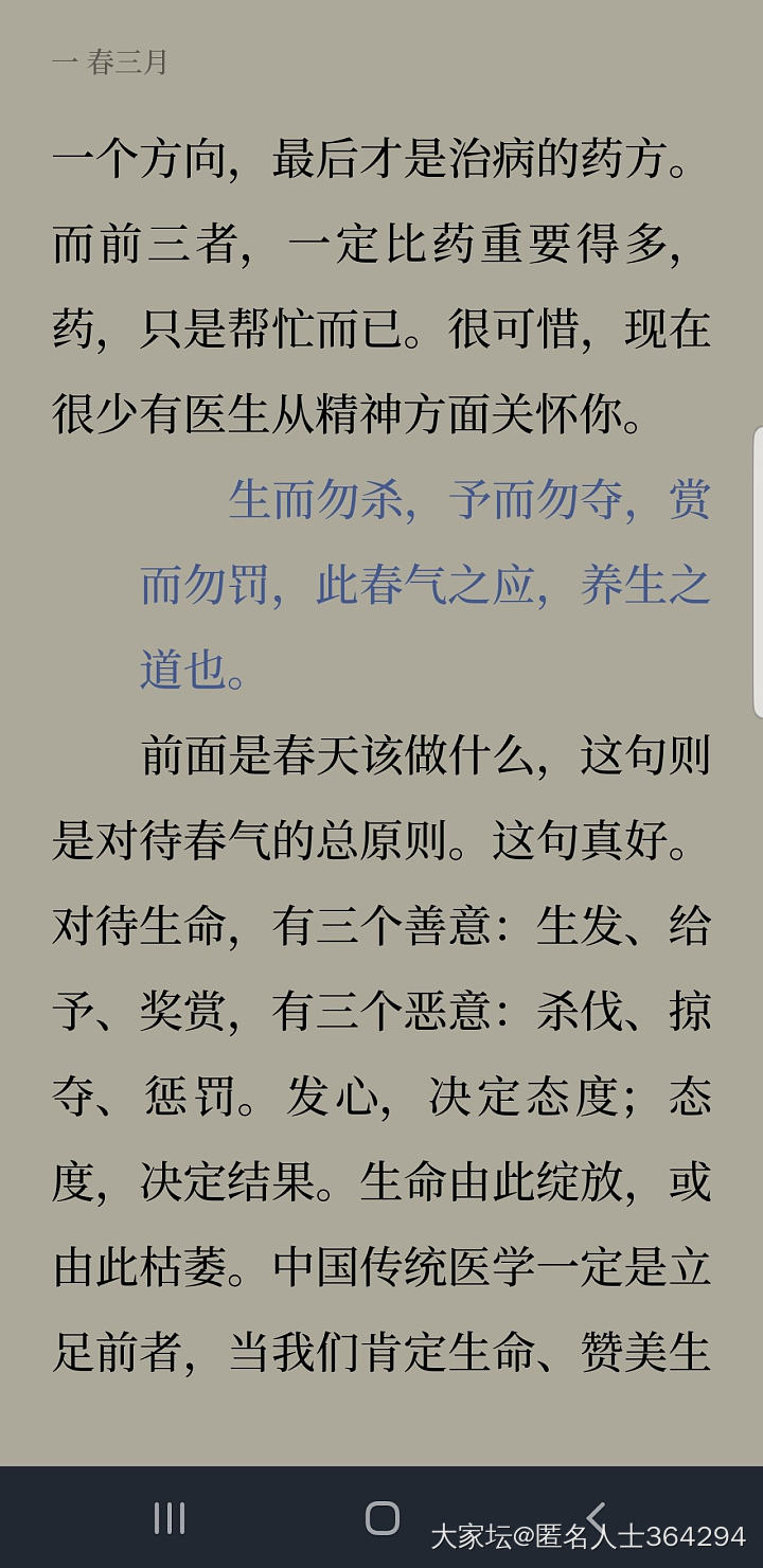 感觉自己得了抑郁症_生活失眠健康大家谈闲聊