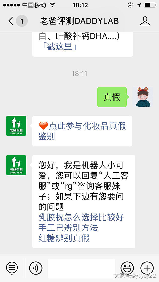 雅诗兰黛小棕瓶_护肤