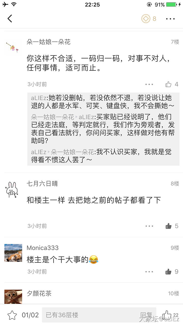 来扒一个人_翡翠