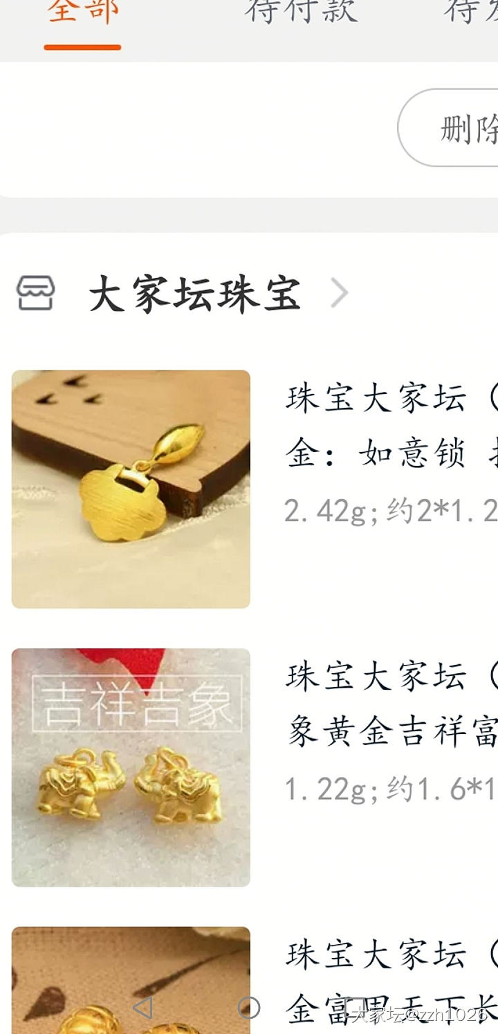 又种草一对耳饰，姐妹们有闲置出的吗，谢谢_金