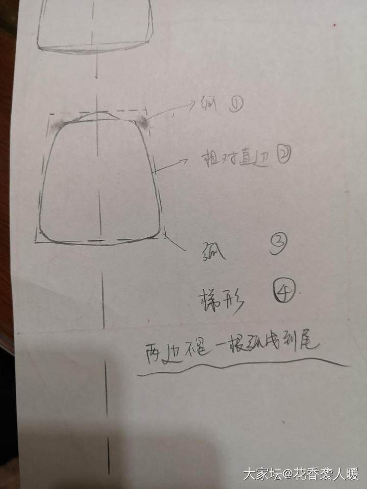 开了个黑青大籽，取名“青云”，陆续更新开料过程_和田玉