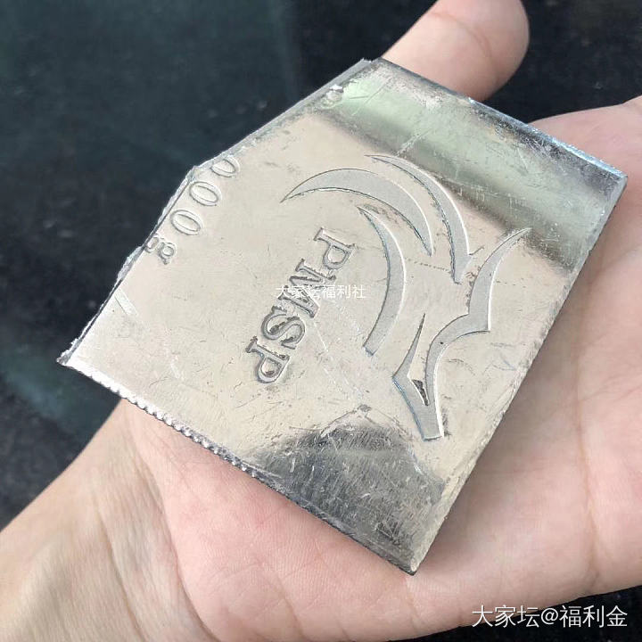 铂金板料少量到货_铂福利社