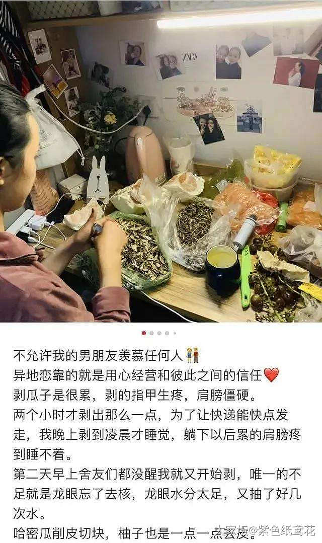 甜蜜的付出账单，你们感动吗？_感情