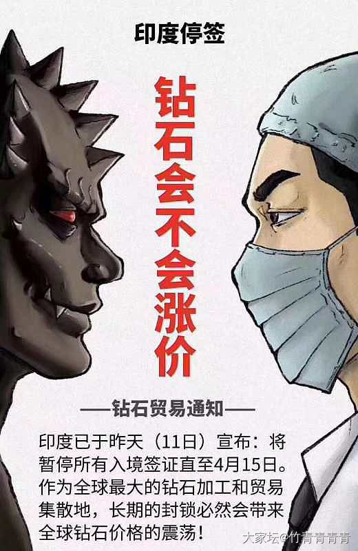 钻石涨价必然了📈_钻石