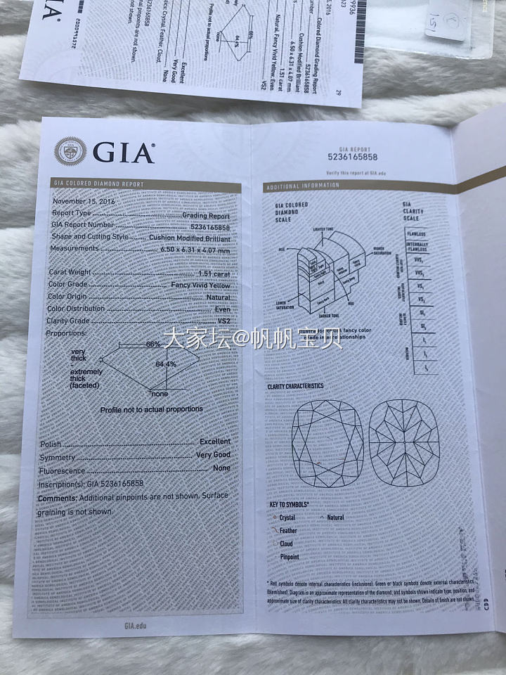 情人节礼物一个月才收到，纠结款式呢_彩钻