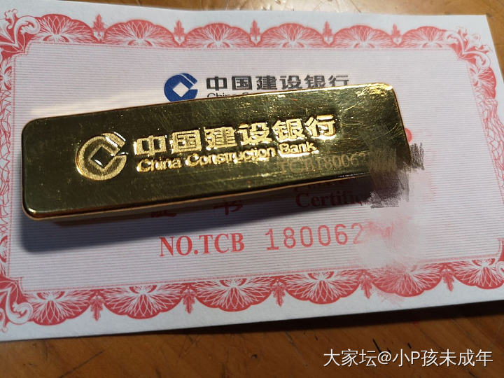 入了条小金鱼_金