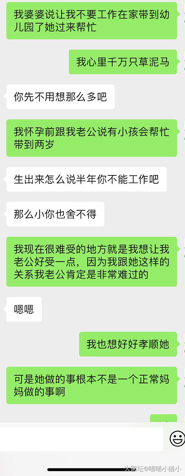 婆婆没有工作没有退休金，跟公公离婚后找了一个比她小十岁的男人，婚前老公所有的收入..._婆媳