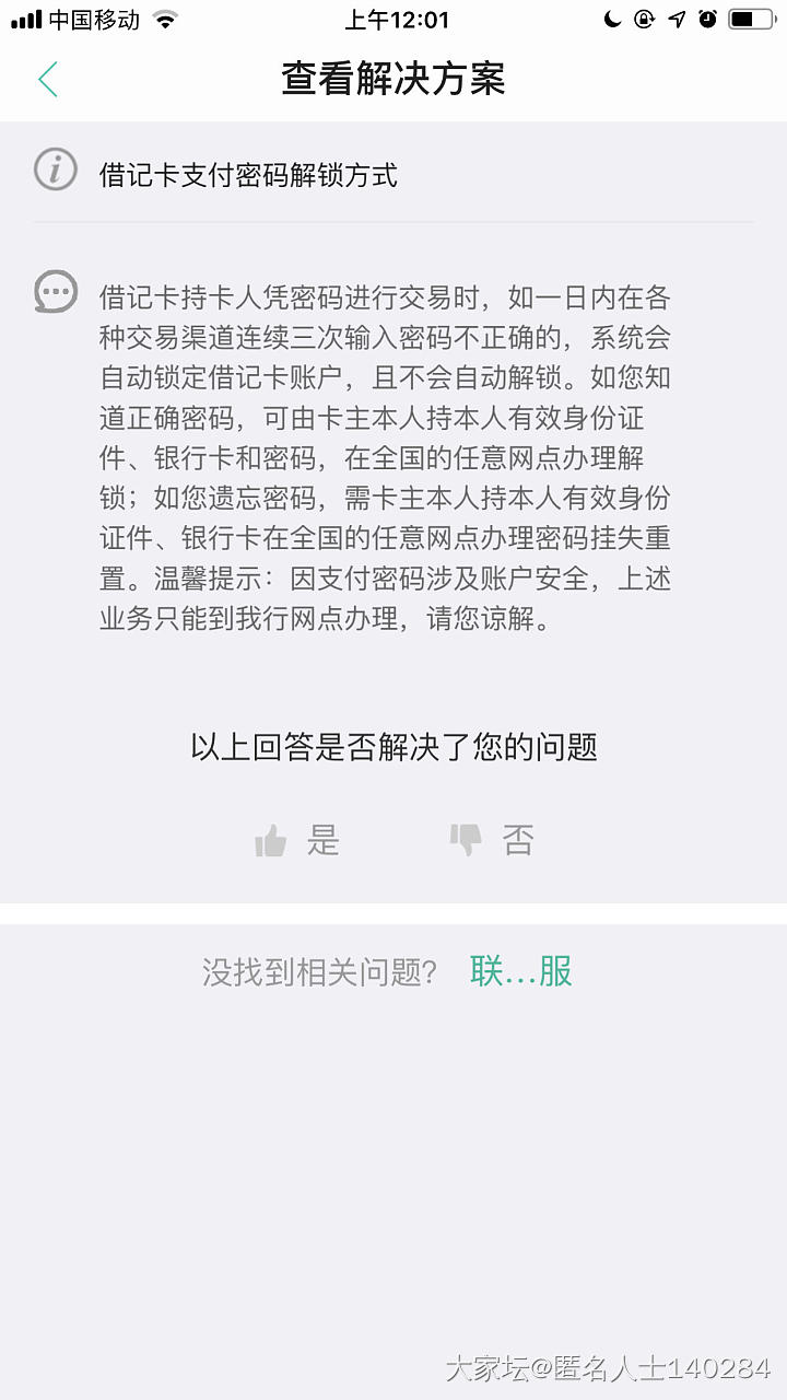 铂股 ，你们怎么了？怎么了？_金价