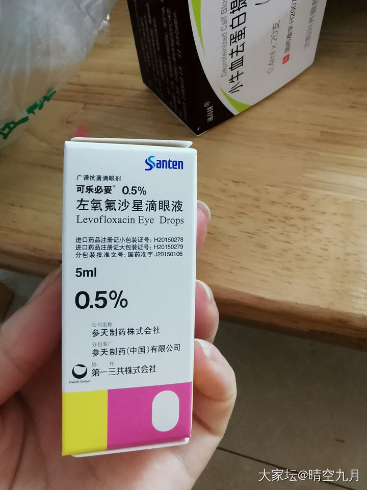 明天准备做半飞秒近视眼手术_健康